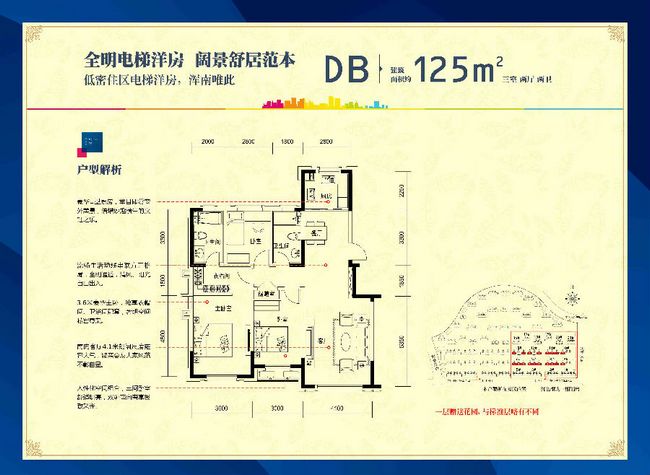 mg冰球突破第五代精品代表作 沈阳中？党遣方舛