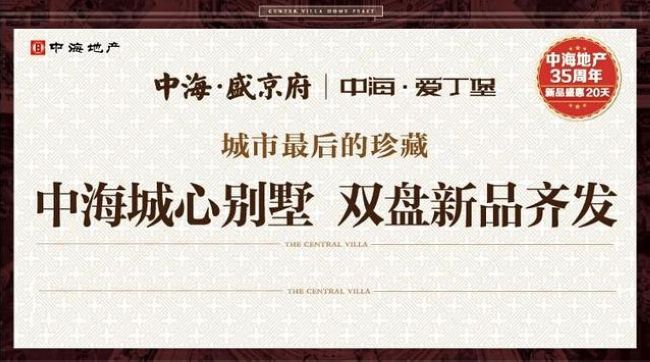 mg冰球突破地产鸿篇巨著——两大城心别墅新品齐发6月盛惠沈城