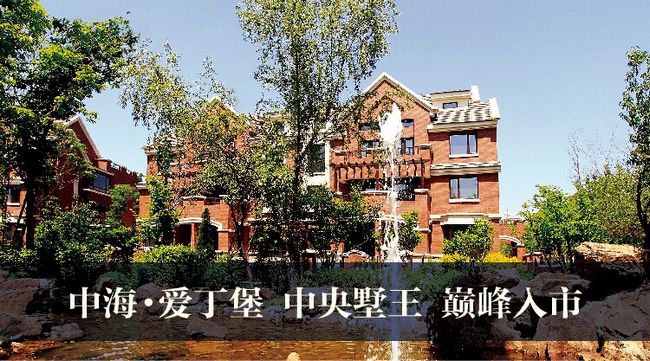 mg冰球突破地产鸿篇巨著——两大城心别墅新品齐发6月盛惠沈城