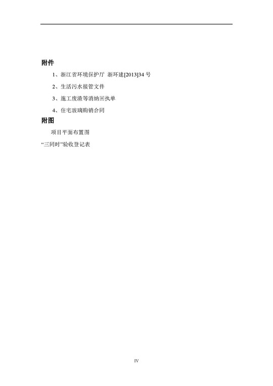 【公示】杭政储出【2012】57号地块建设项目情形；ど枋ㄏ刃校┩旯ぱ槭帐硬毂ǜ