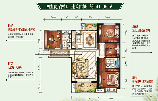 武汉mg冰球突破琴台华府新品3栋，6000享6万，4月全城首发！