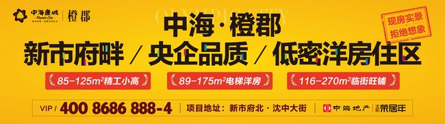 沈阳【mg冰球突破橙郡】“母亲节”感恩回馈运动圆满落幕