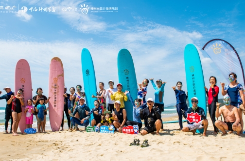 【海南】乘风破浪，海南mg冰球突破3·8妇女节冲浪特殊运动